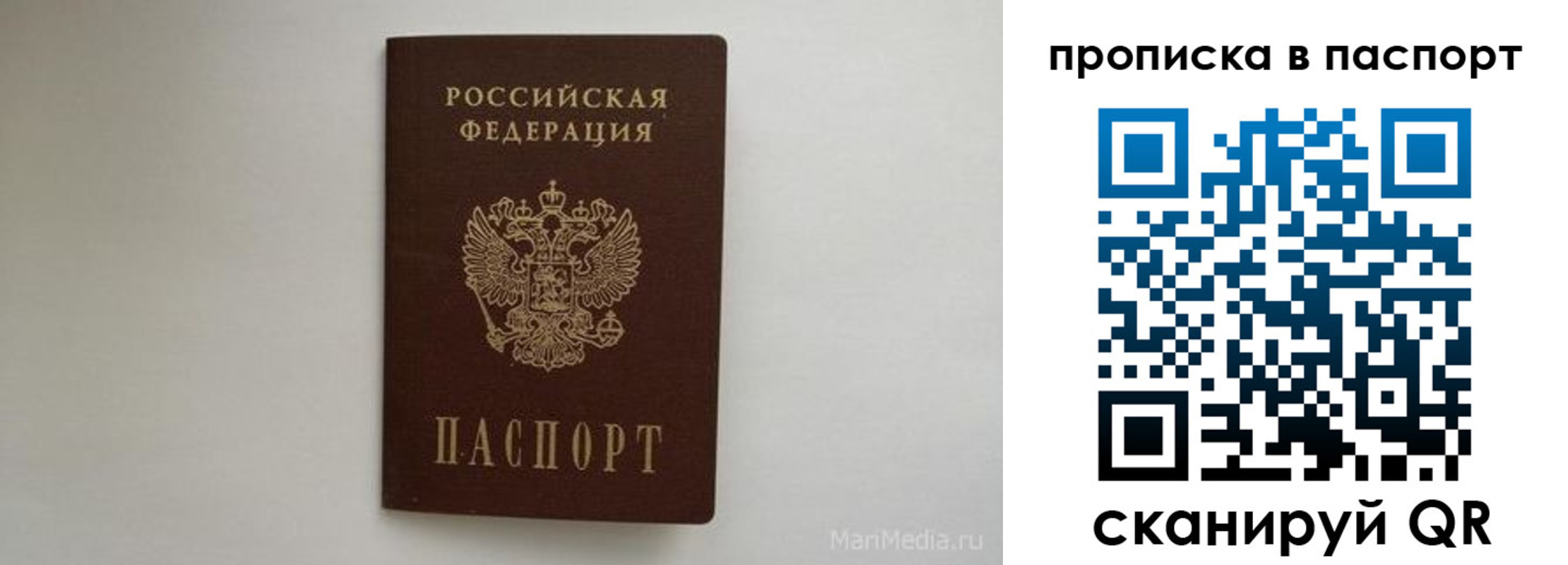 регистрация для школы в Арске