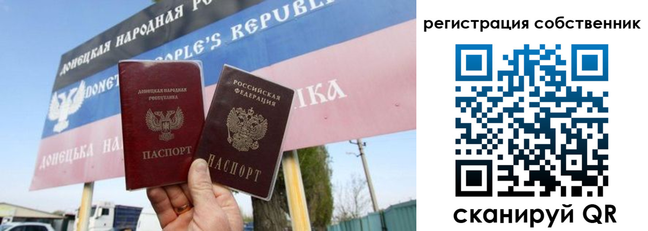 временная регистрация гарантия в Арске