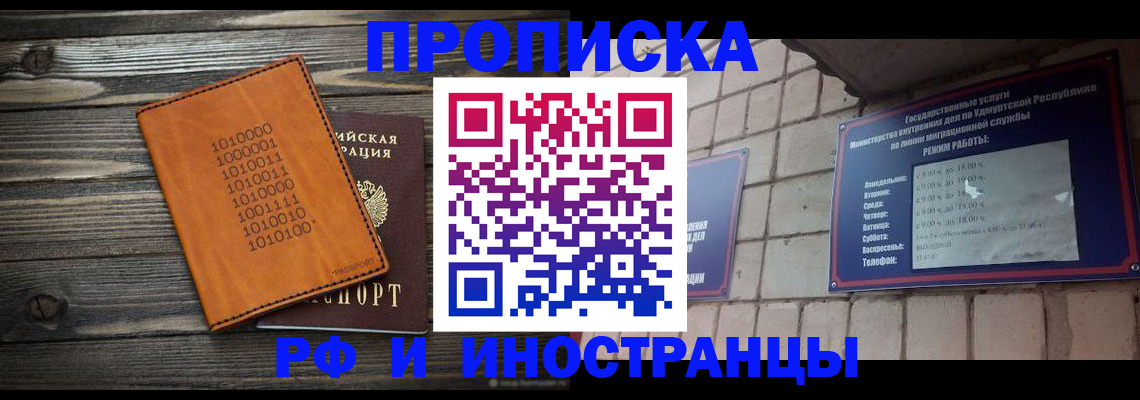 найти адрес прописки в Арске