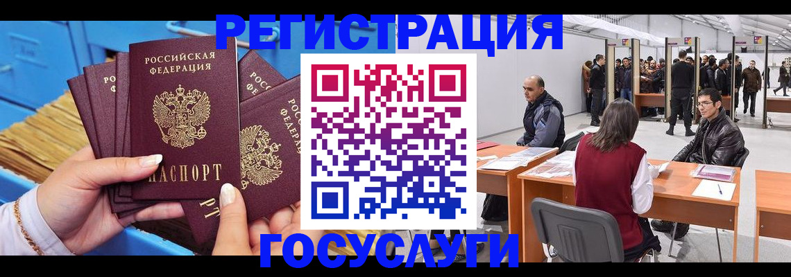 прописка для военкомата в Арске