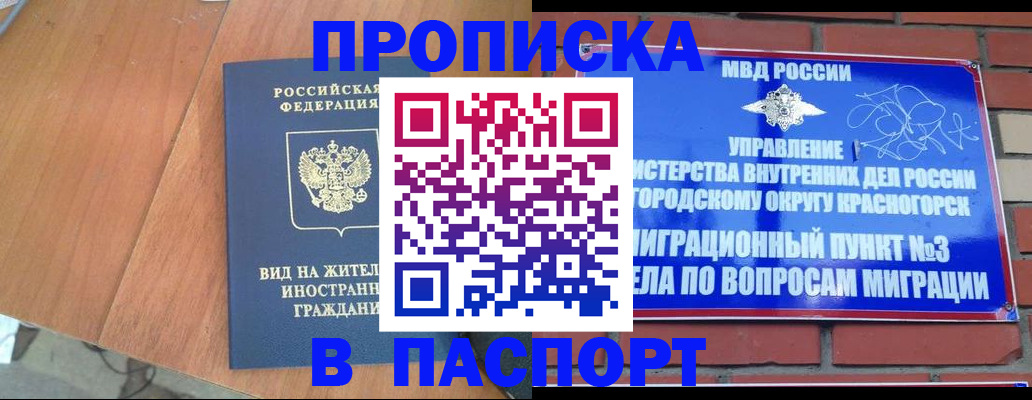 найти адрес прописки в Арске